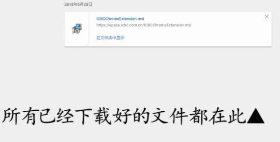 win10谷歌浏览器下载文件在哪里。