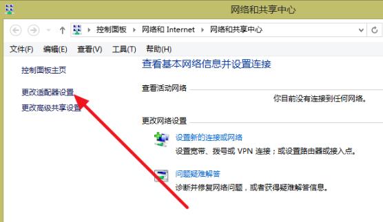 win10电脑wifi怎么连接。