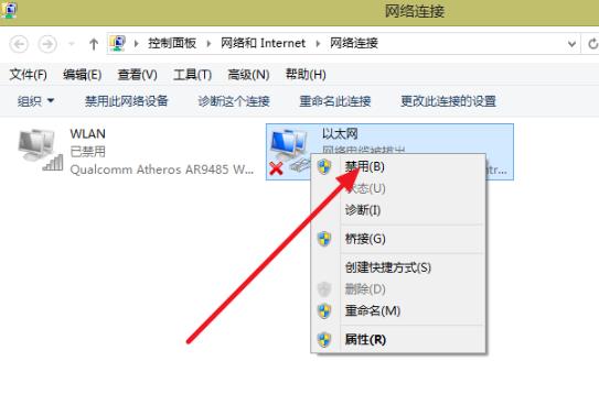 win10电脑wifi怎么连接。