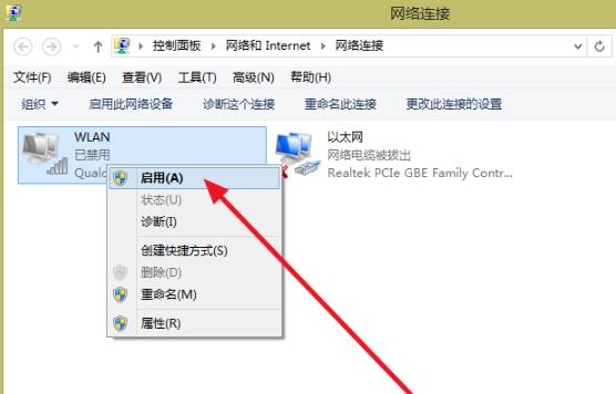 win10电脑wifi怎么连接。
