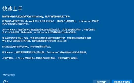 win10如何用u启动重装系统?win10u启动重装系统教程(10)