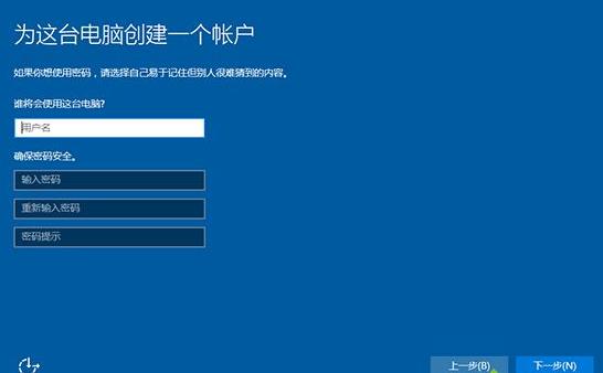 win10如何用u启动重装系统?win10u启动重装系统教程(13)