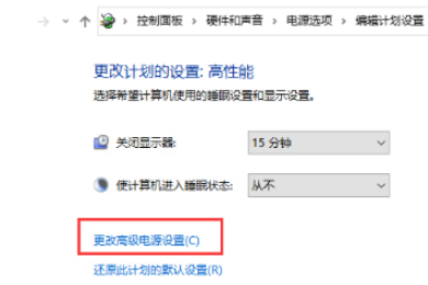 win10版本1909关机自动重启怎么解决。