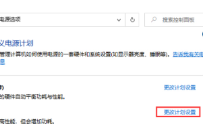win10版本1909hosts文件路径位置在哪。