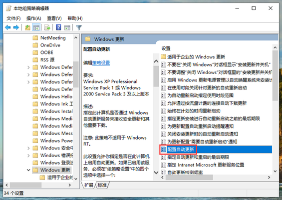 win10专业版升级不了怎么办。