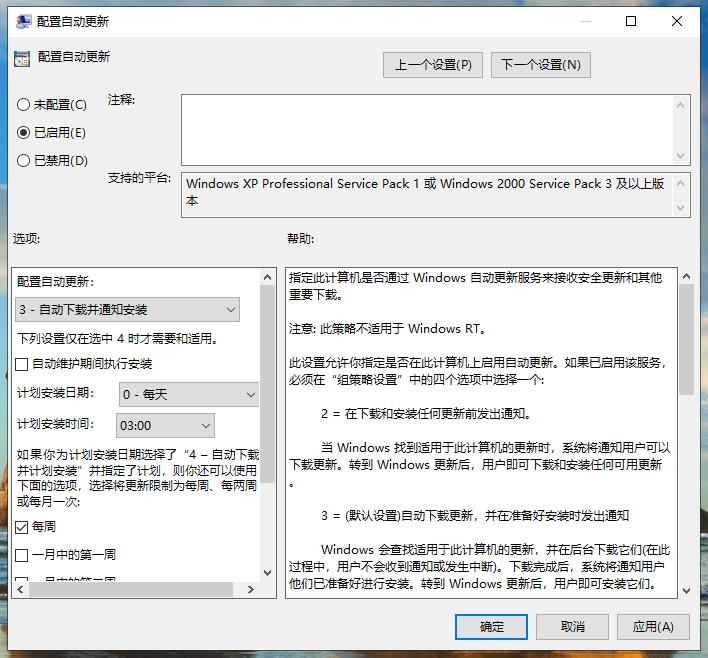 win10专业版升级不了怎么办。