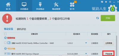 Win10系统电脑LOL英雄联盟玩不了的原因及其解决方法。