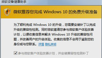 Win10系统电脑LOL英雄联盟玩不了的原因及其解决方法。