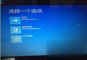 windows10开机黑屏。