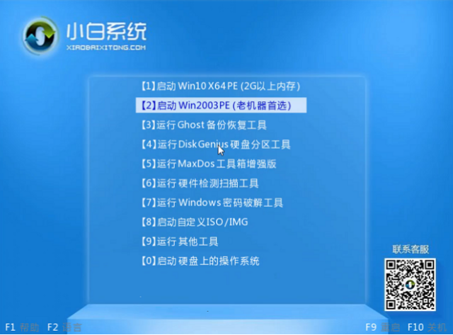 win10引导丢失开不了机怎么办。