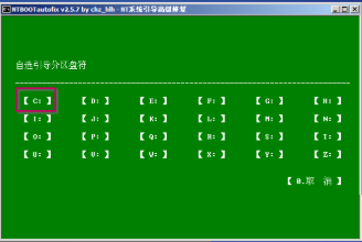 win10引导丢失开不了机怎么办。