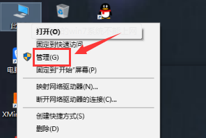 win10系统怎么开启管理员权限运行。