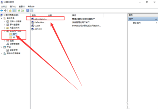win10系统怎么开启管理员权限运行。