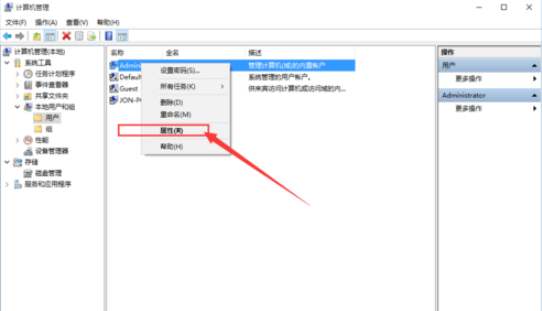 win10系统怎么开启管理员权限运行。