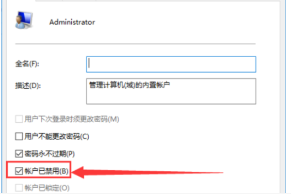 win10系统怎么开启管理员权限运行。