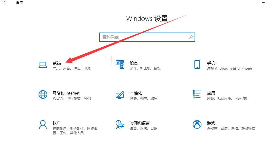 win10桌面假死如何解决。