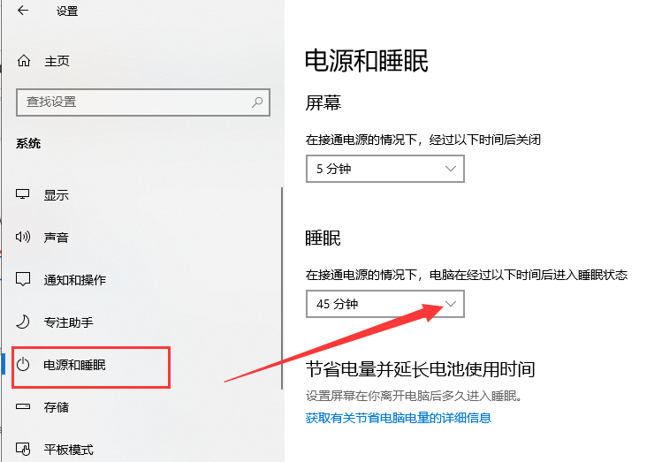 win10桌面假死如何解决。
