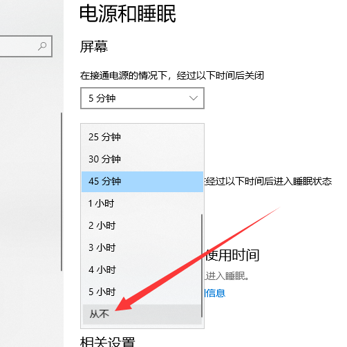 win10桌面假死如何解决。