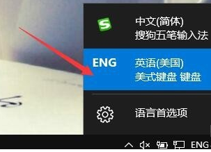win10如何禁用输入法。