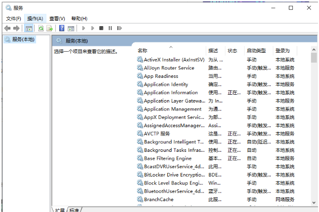 windows10系统卡顿如何解决。