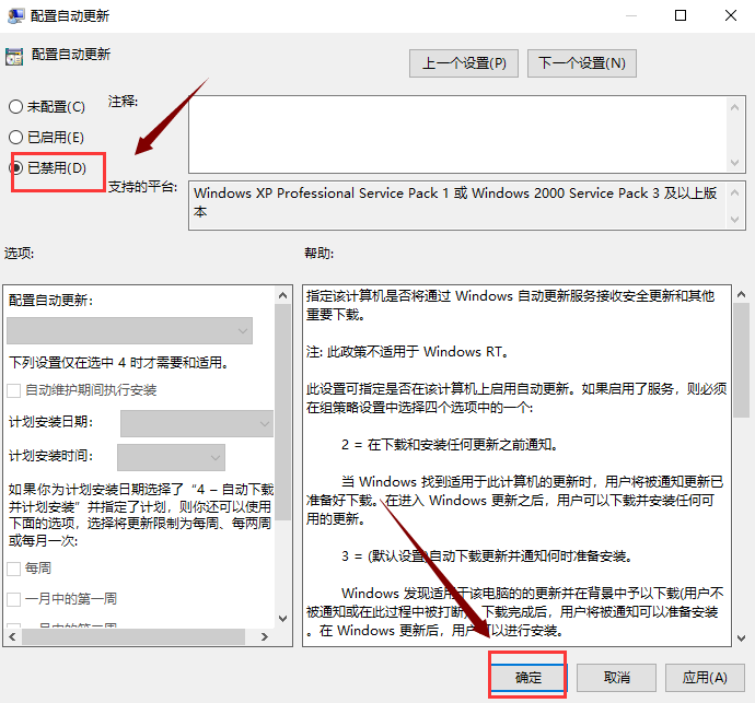 windows10系统卡顿如何解决。