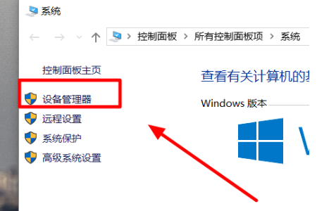 win10更新2004后驱动冲突怎么解决。