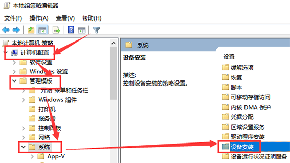 win10更新2004后驱动冲突怎么解决。