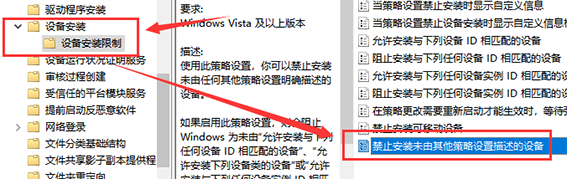 win10更新2004后驱动冲突怎么解决。