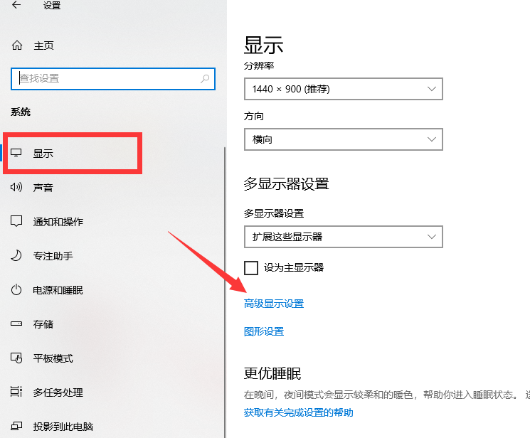 win10系统cf烟雾头最新调法。