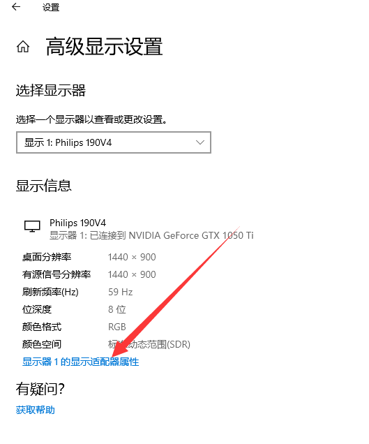 win10系统cf烟雾头最新调法。