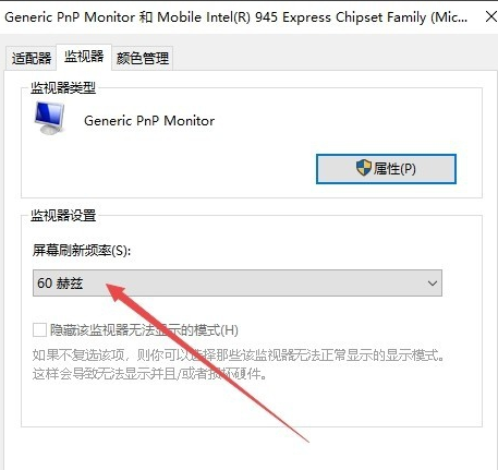 win10系统cf烟雾头最新调法。