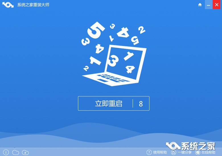 win10如何一键换系统。