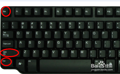 win10如何一键呼出任务管理器。
