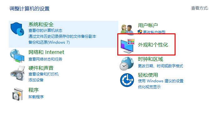 win10字体库怎么打开。