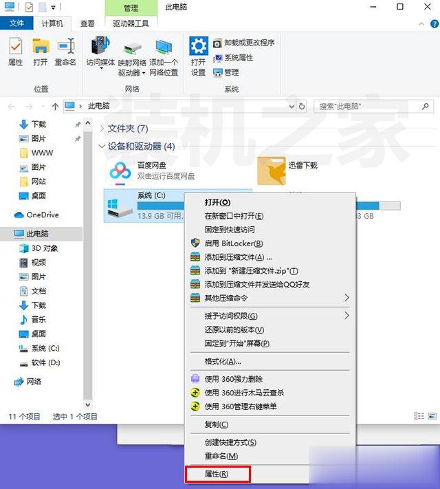 Win10玩DNF间歇性卡顿怎么办 Win10系统玩DNF卡顿解决方法。