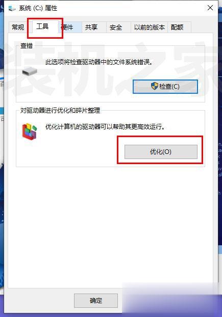 Win10玩DNF间歇性卡顿怎么办 Win10系统玩DNF卡顿解决方法。