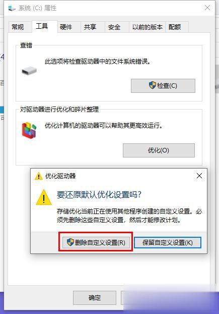 Win10玩DNF间歇性卡顿怎么办 Win10系统玩DNF卡顿解决方法。