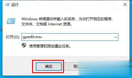 Win10无法关机怎么办 Win10无法关机只能强制关机的解决方法。