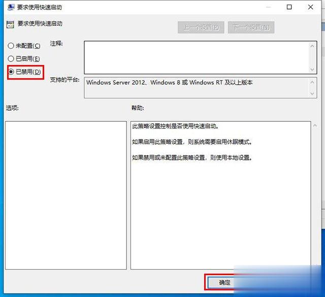 Win10无法关机怎么办 Win10无法关机只能强制关机的解决方法。
