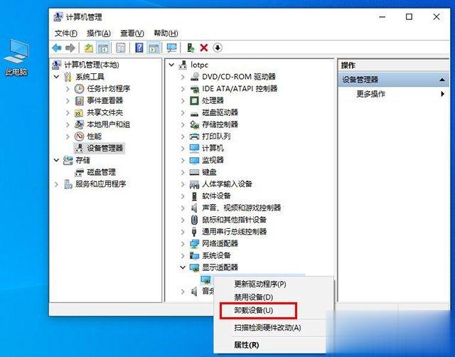 Win10无法关机怎么办 Win10无法关机只能强制关机的解决方法。