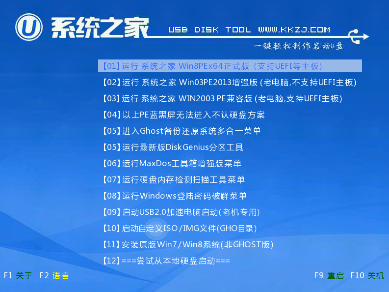 windows10如何重装系统。