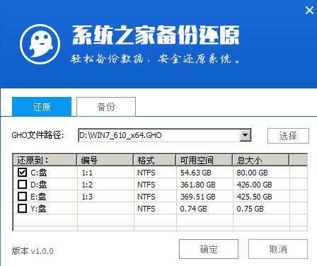windows10如何重装系统。