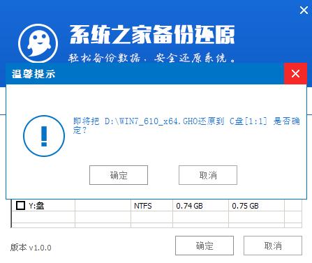 windows10如何重装系统。