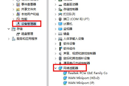 win10默认网关不可用怎么修复。