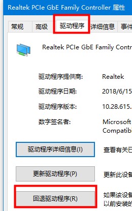 win10默认网关不可用怎么修复。