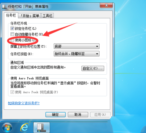 windows10如何更改成xp模式。