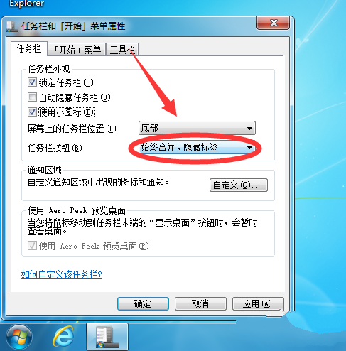 windows10如何更改成xp模式。