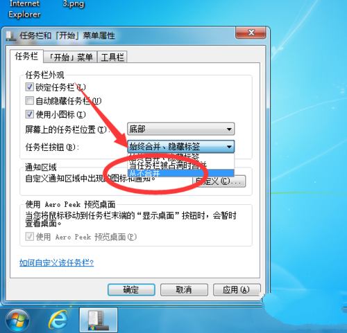 windows10如何更改成xp模式。
