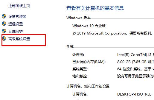 win10字体怎么更改。
