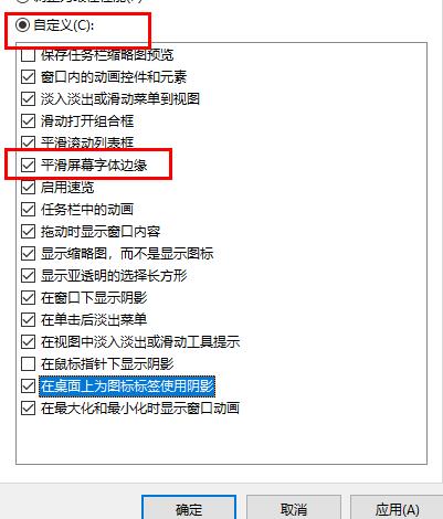win10字体怎么更改。